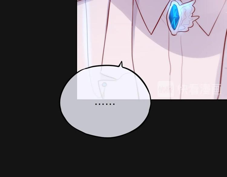 第38话 你的王子111