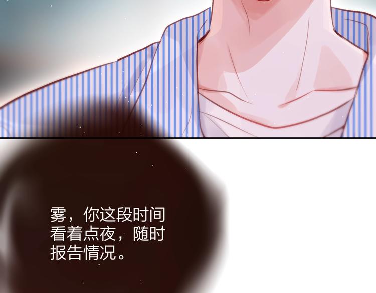 第62话 初吻攻势104