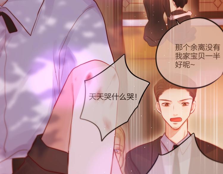 第43话 救赎49