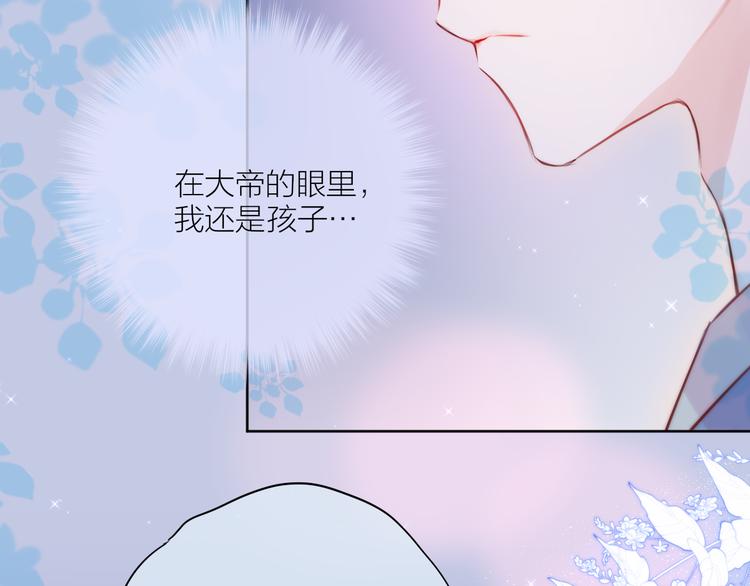 番外三（完结）回响28