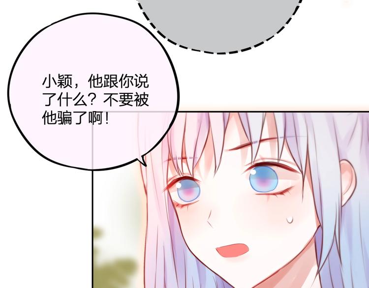 第35话 拯救79