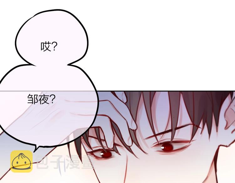 第25话 她的生日38