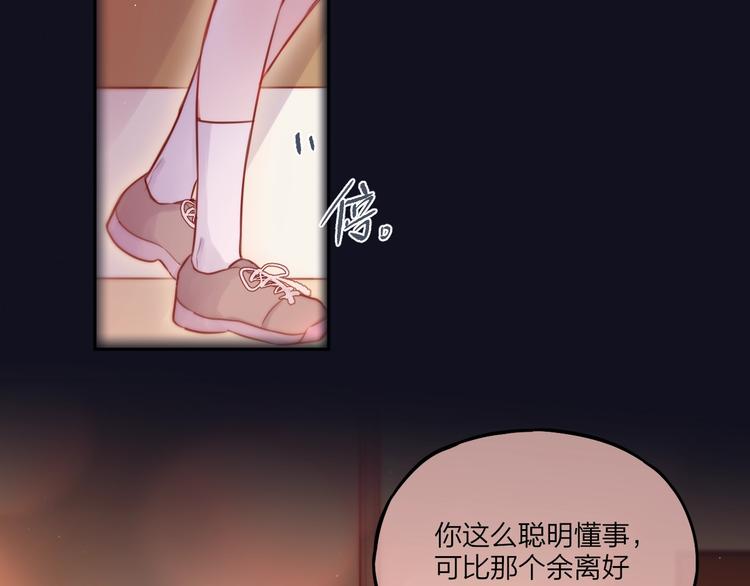 第42话 相遇28