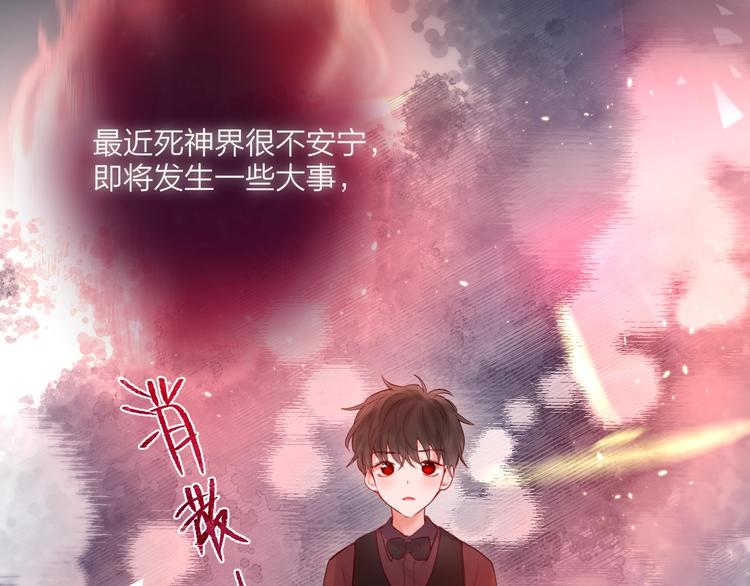 第58话 守护的约定80