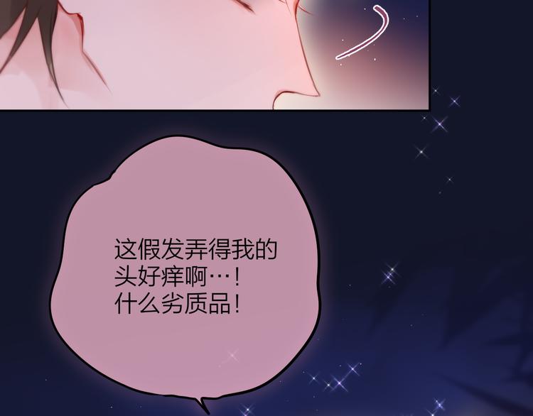 特别篇 笨蛋58