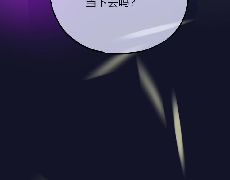 第58话 守护的约定138