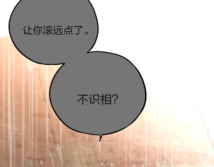 第13话 守护的意义58