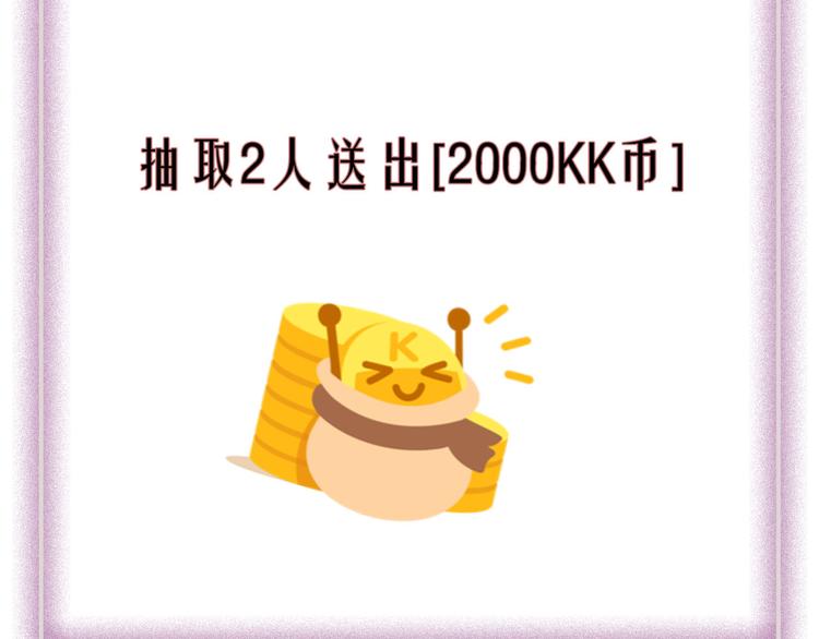 第1话 命“数”236