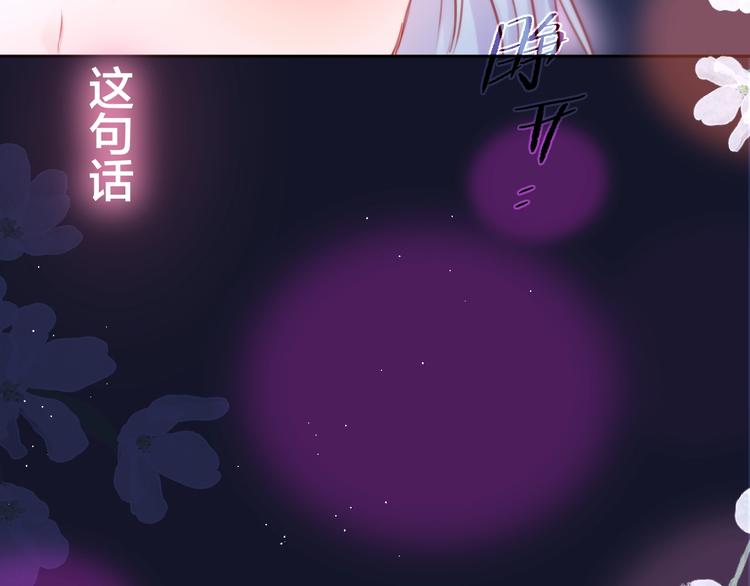 第44话 苏醒78