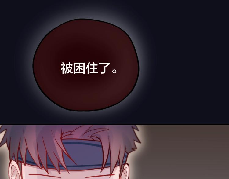 第40话 突破口90