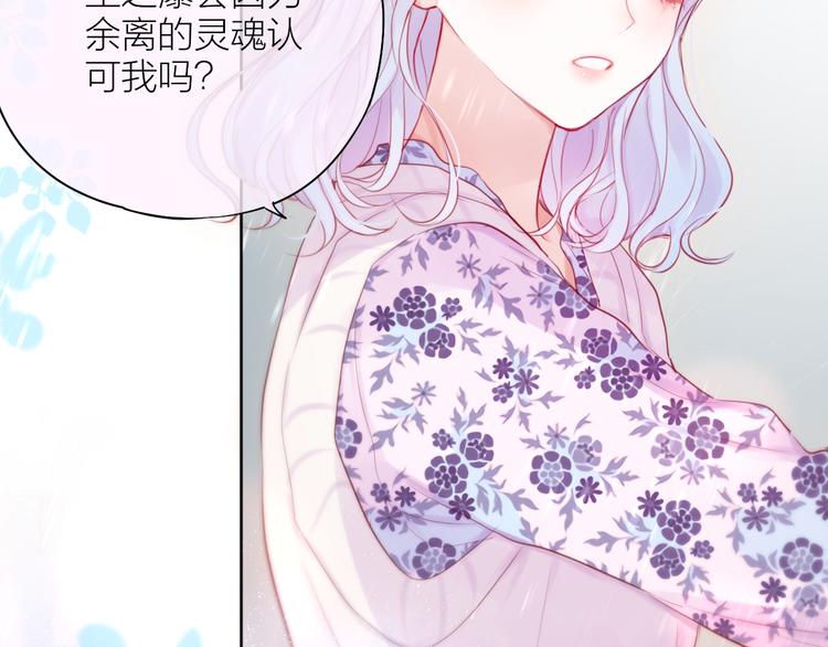 第91话 归来的剑42