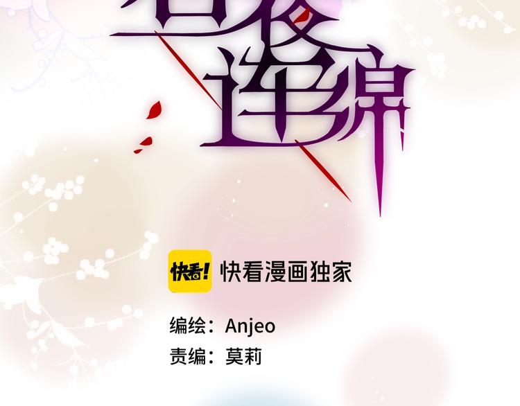 第63话 哥哥变老师？！5