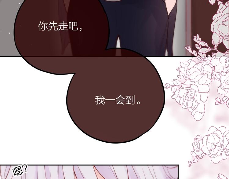 第63话 哥哥变老师？！44