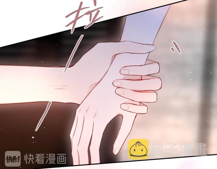 第62话 初吻攻势14