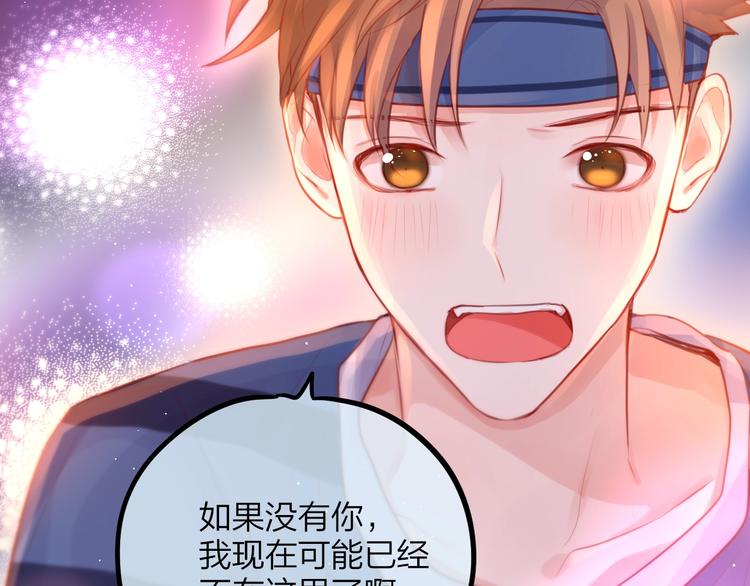 第46话 邹夜有危险？43