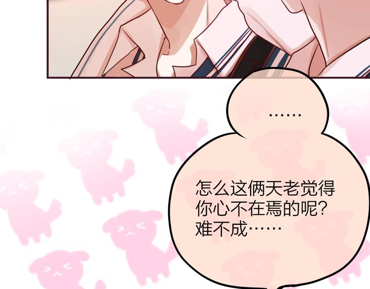 第9话 朋友22