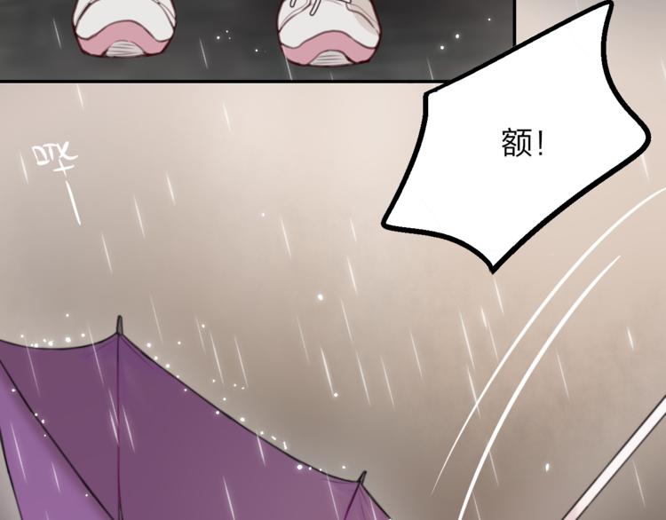第1话 命“数”59