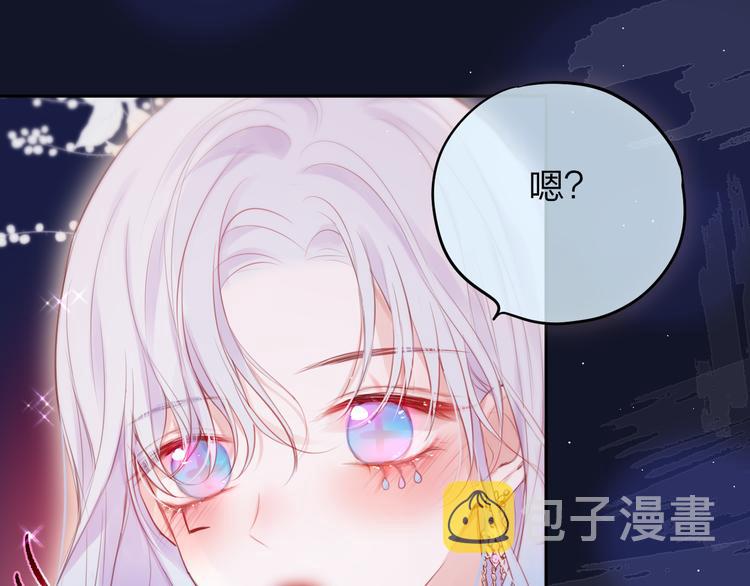 第75话 喜欢你这件心事65