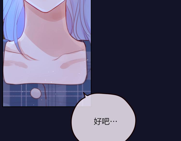 第48话 我的心跳声29