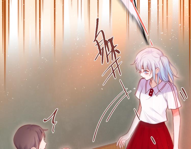 第36话 破碎的声音19