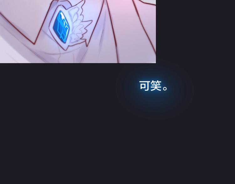 第30话 沉默的守护53