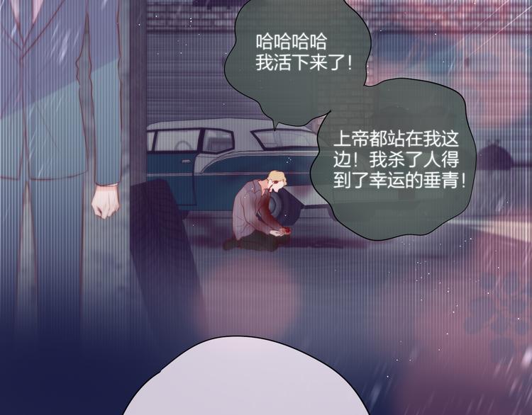 第90话 生死有别39