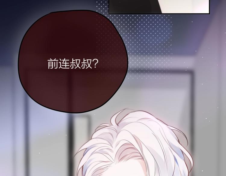 第58话 守护的约定15