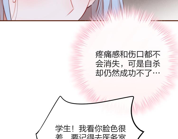 第6话 她的选择17