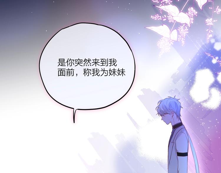 第60话 邹夜妈妈回来了？！16
