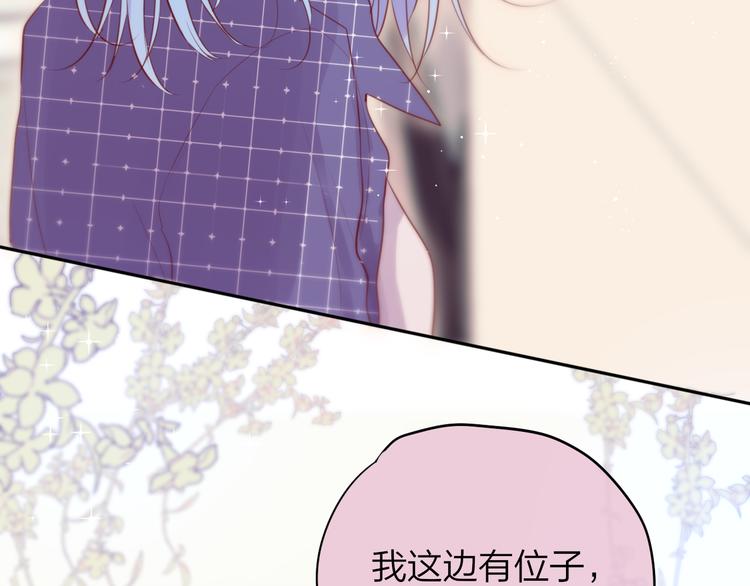 第69话 见家长？！23