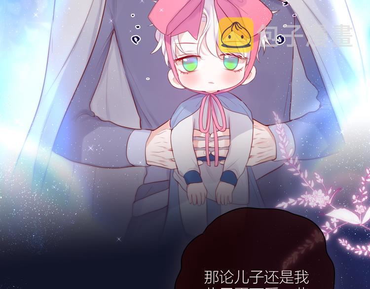 番外二 长渊细雨（下）42