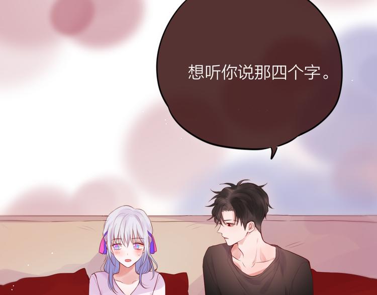第66话 他在撒娇？！43