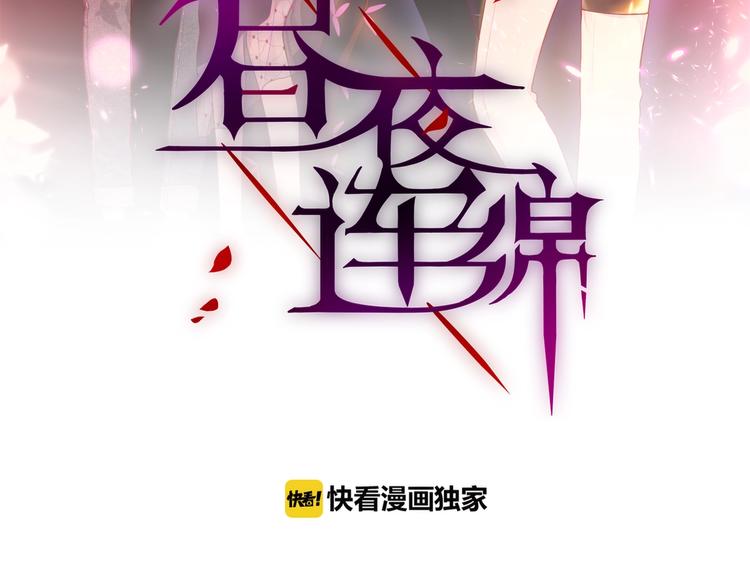 第27话 哥哥？11