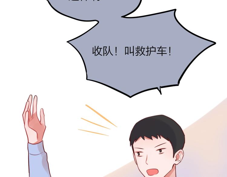 第11话 反击93