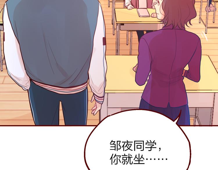 第2话 “无能”203