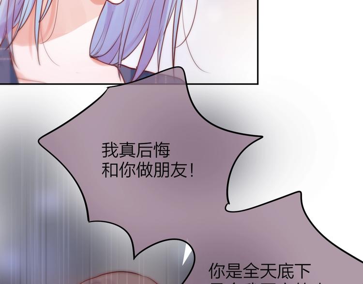 第27话 哥哥？51