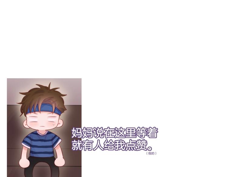 第45话 无家可归102