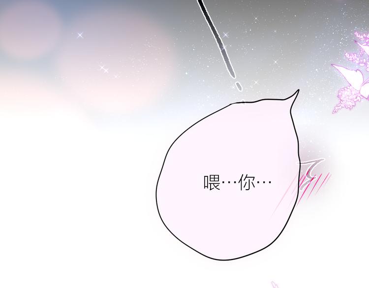 番外二 长渊细雨（下）73