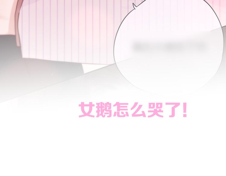第85话 不要骗我95
