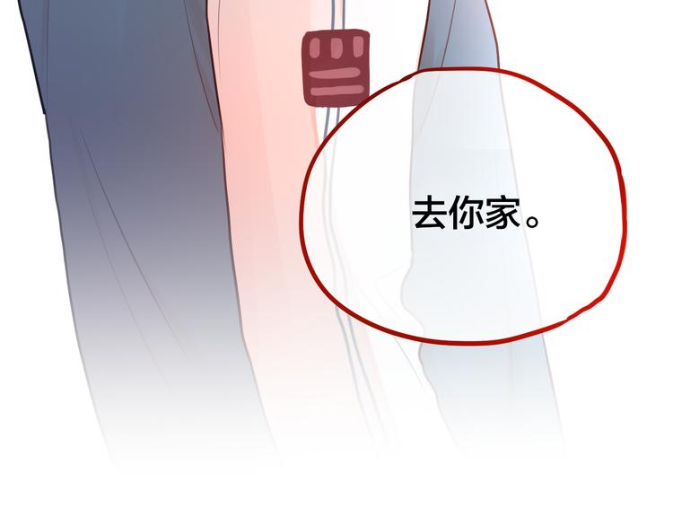 第4话 触碰4
