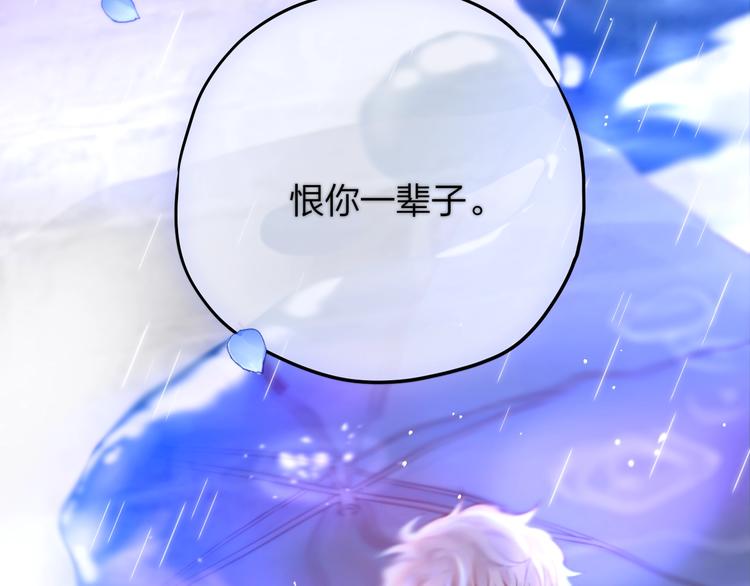 第60话 邹夜妈妈回来了？！2