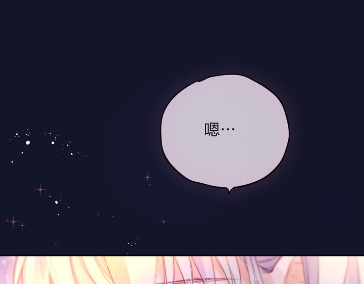 第71话 恋情公开?66