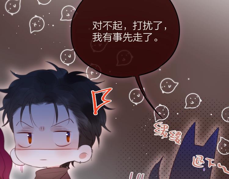 第61话 求吻19