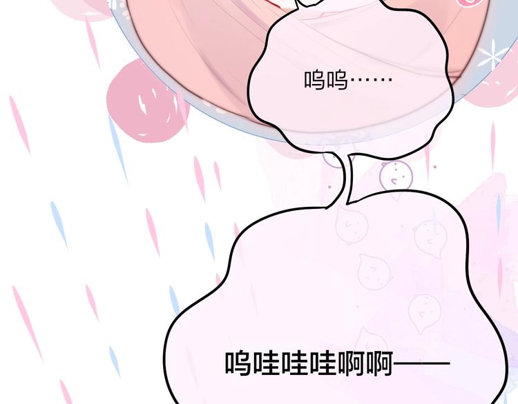 第58话 守护的约定95