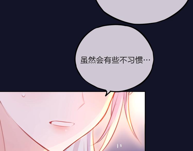 第46话 邹夜有危险？51