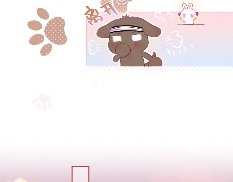 第64话 我是她哥哥28