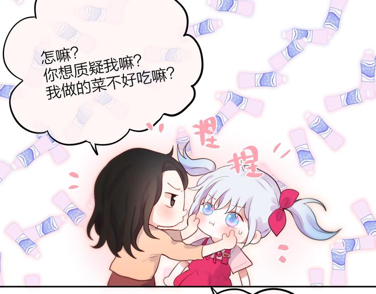 第29话 记忆深渊24