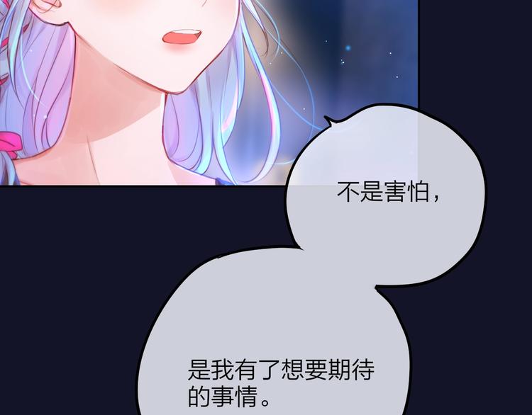 第55话 死神&amp;amp;生神35