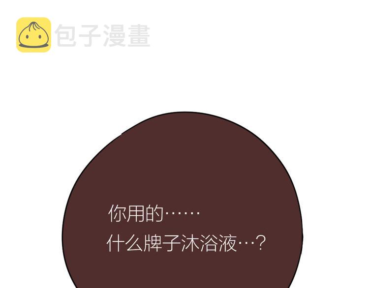 番外一 婚礼（下）5