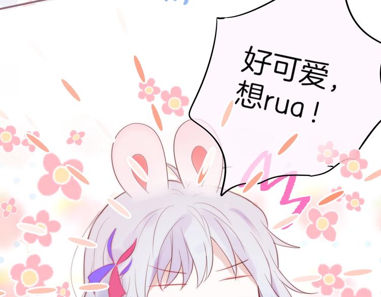 第83话 古草花酒106